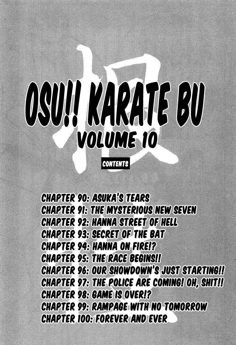 Osu!! Karate Bu Chapter 90 5